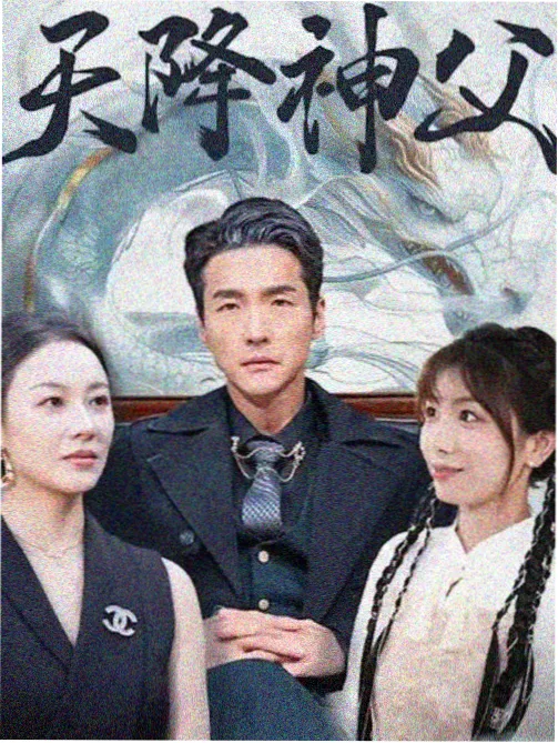 凡人修仙传动漫在线观看黄枫谷筑基之路场景封面